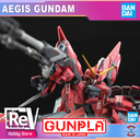 AEG3.webp