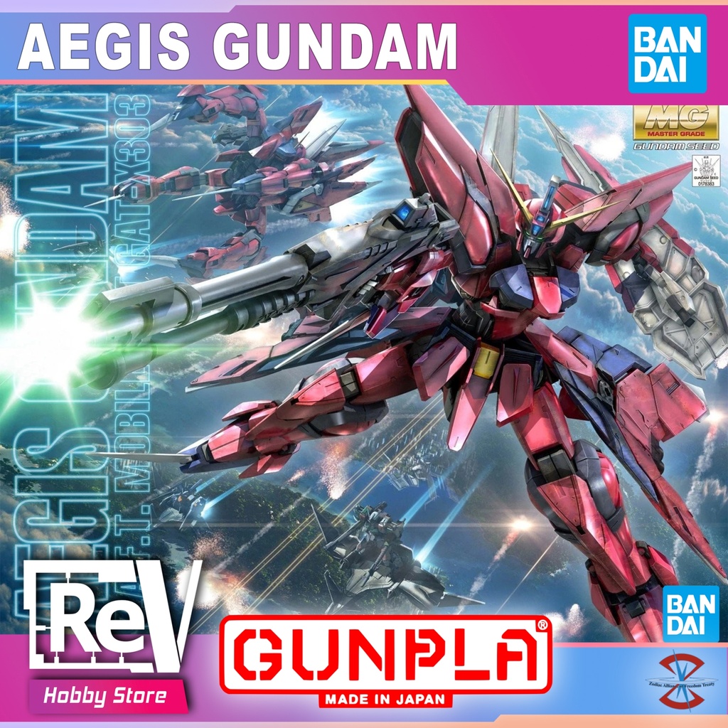 MG AEGIS GUNDAM MASTER GRADE 1/100