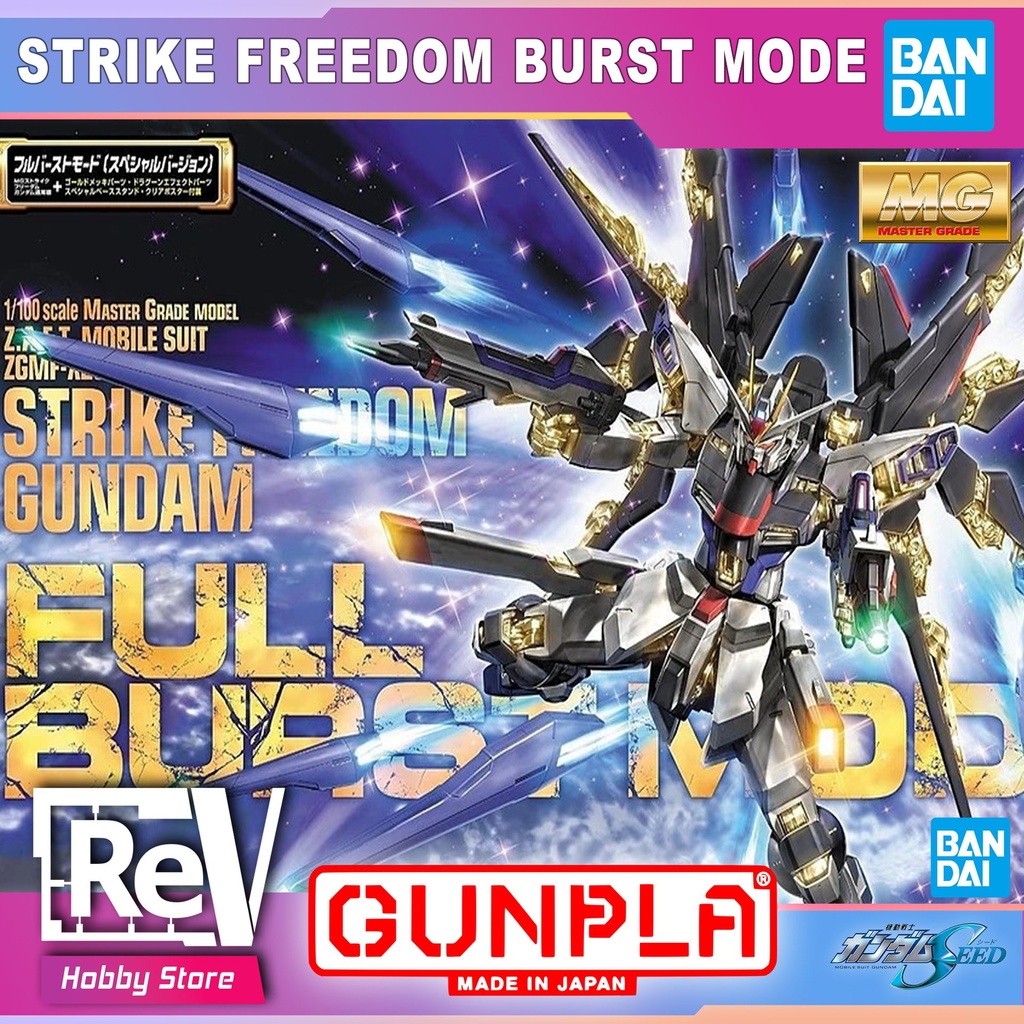 MG STRIKE FREEDOM BURST MODE 1/100