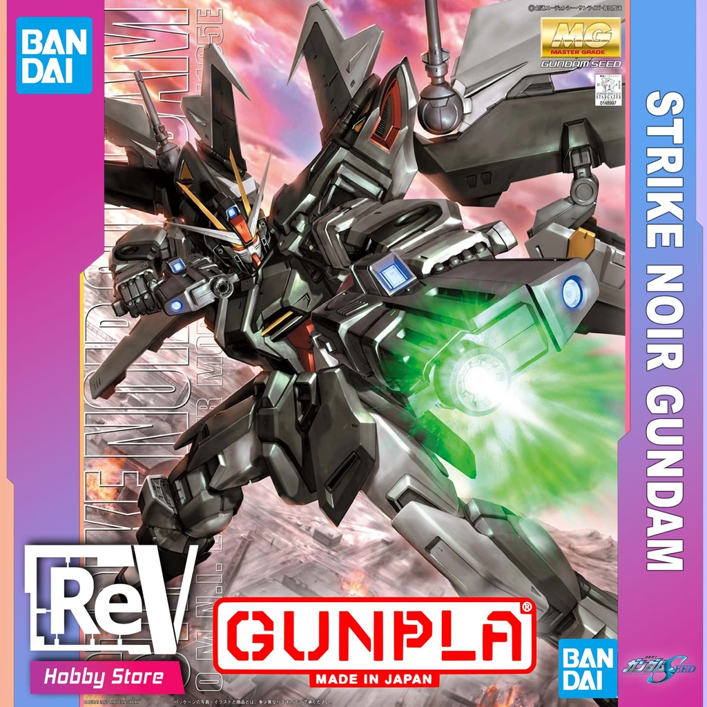 MG STRIKE NOIR GUNDAM 1/100
