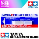TAMIYA HOBBY KNIFE BLADE REPLACEMENT 74074 SPARE BLADE