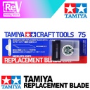 TAMIYA HOBBY KNIFE BLADE REPLACEMENT SPARE BLADE