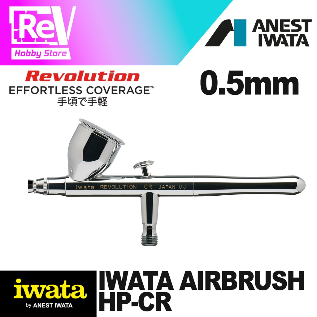 [HPCR[IWATA-AIRBRUSH-HP-CR]] AIRBRUSH IWATA HPCR HP-CR 0.5MM