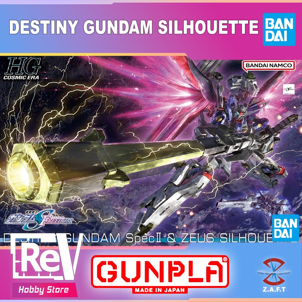 HG 1/144 DESTINY GUNDAM ZEUS SILHOUETTE BANDAI