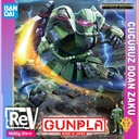 HG 1/144 GUNCANNON CUCURUZ DOANZ ISLAND BANDAI