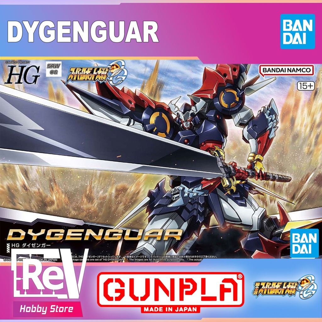 HG 1/144 DYGENGUAR BANDAI