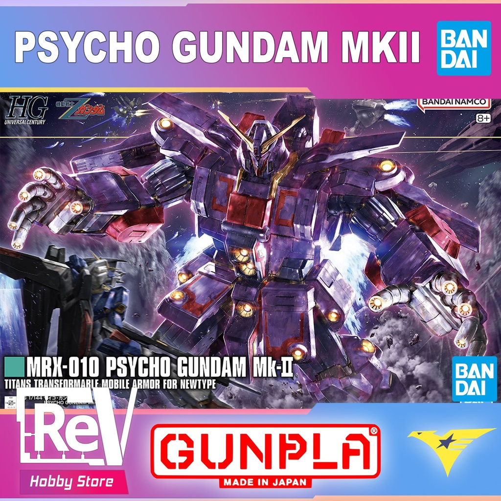 HG 1/144 PSYCHO GUNDAM MK II BANDAI