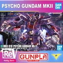 HG 1/144 PSYCHO GUNDAM MK II BANDAI