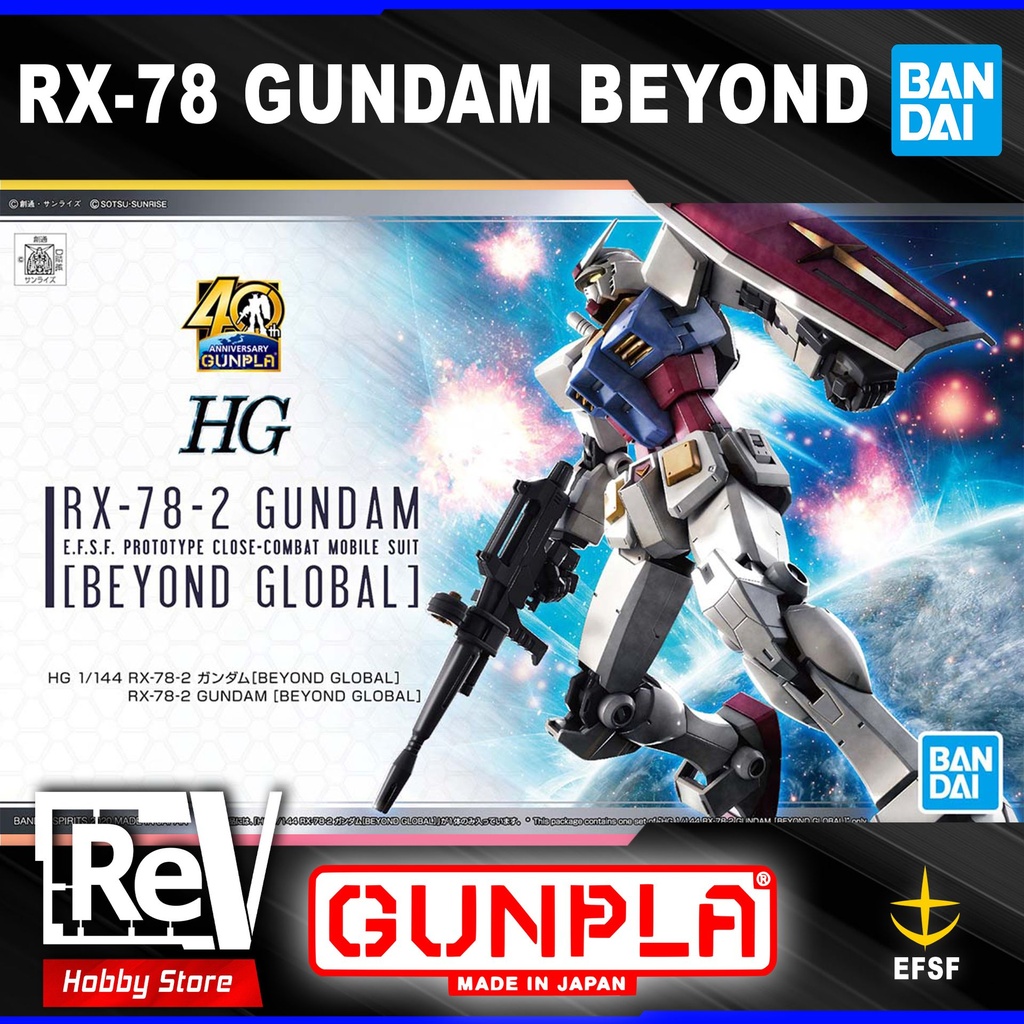 HG 1/144 RX78 BEYOND GLOBAL GUNDAM BANDAI