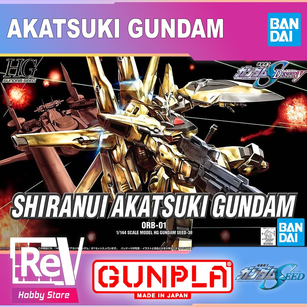 HG 1/144 SHIRANUI AKATSUKI GUNDAM BANDAI