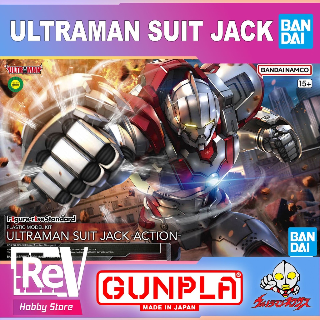 FIGURE-RISE STANDARD ULTRAMAN SUIT JACK BANDAI