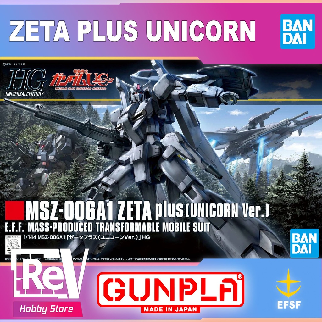 HG 1/144 ZETA PLUS C1 UNICORN GUNDAM BANDAI