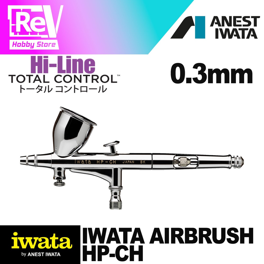 [HPCH[IWATA-AIRBRUSH-HP-CH]] AIRBRUSH IWATA HPCH HP-CH 0.3MM