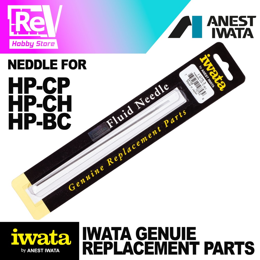 [IWATA[-IWI-617-1-NEDDLE0.5MM]] IWATA REPLACEMENT NEEDLE NEDDLE 0.5MM