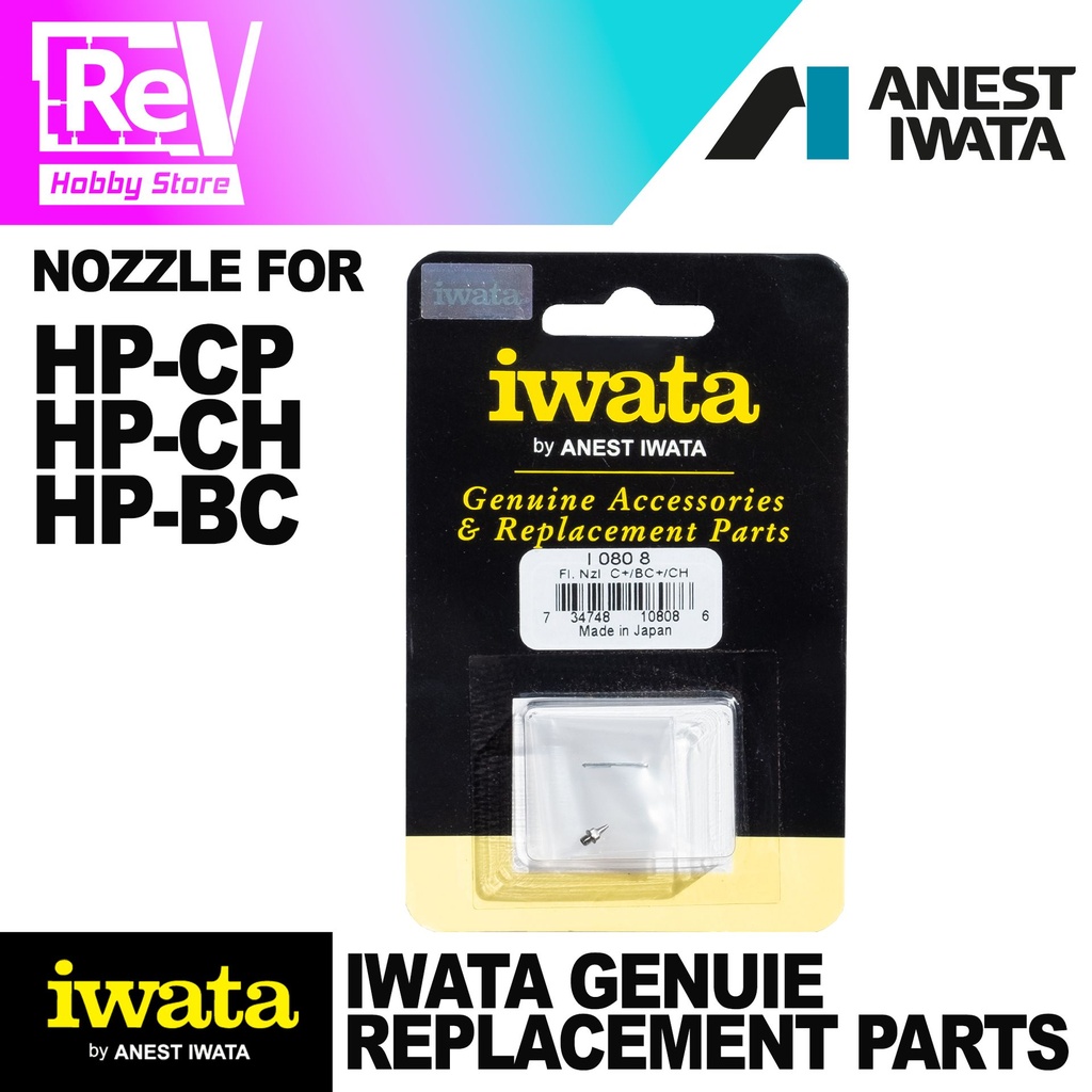 [IWATA[NOZZLE-C+/BC+/CH]] IWATA REPLACEMENT NOZZLE