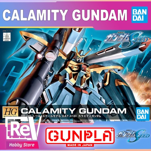 HG CALAMITY GUNDAM 1/144