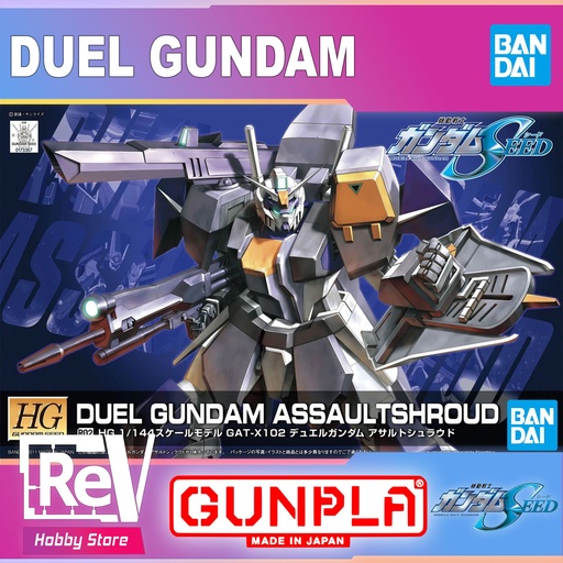 HG DUEL GUNDAM ASSAULT SHROUD 1/144