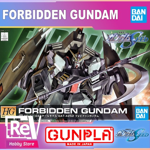HG FORBIDDEN GUNDAM 1/144